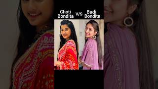 Barrister Babu Serial Chhoti Bondita VS Badi Bondita [upl. by Baryram]