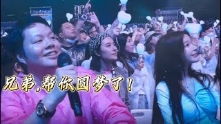 男粉丝带已逝的兄弟去周杰伦演唱会，与杰伦合唱《搁浅》送给他，泪崩了！ [upl. by Ylrrad567]