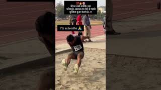 Long jump 7m in  practice  jumper  athletics power  indian army  army love  viralshort [upl. by Malkin]