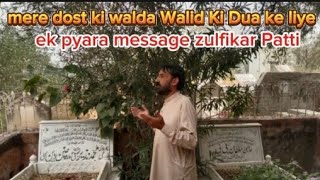 mere dost ki walda walid Ki Dua ke liye ek pyara message Zulfiqar Patti singer Afzal Khan [upl. by Anialem]