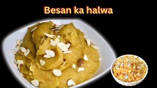 Besan ka halwa recipe  mazedar halwa [upl. by Ennaihs]