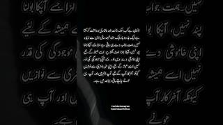 Apna Khayal Sab Se Pehly Rakhain [upl. by Malloch]