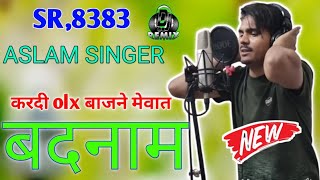 8383 Aslam Singer ।। Olx baaz New Mewati Song ।। StarAkbarMewatiChora ।। Mewati Song OLX Baaz [upl. by Adnohsar]