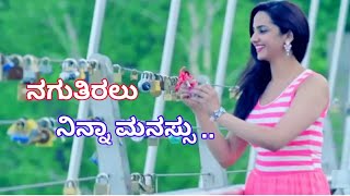 Ninnalle Nanu joteyagi 💗 Best evergreen love song New Kannada WhatsApp status [upl. by Elvira]