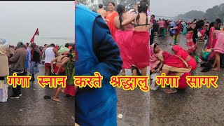 ganga snan hridawar mahila ghat snan gangariver vlog viralvideo video viralreels hot ganga snan [upl. by Hiroko516]