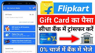 Flipkart Gift Card To Bank Account 2024  Flipkart Gift Card Se Paise Kaise Transfer Kare  Flipkart [upl. by Standish461]