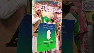 Qasidah Burdah  Leeds UK  081124 islam naqshbandi qasidah youtubeshorts [upl. by Idham]