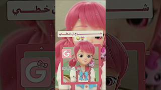 حبيت الفيد و الصوت 🥹🎀 شرح ل خطي💝😜شرح شروحات فلسطينحرة طلب حلواتي Mrsi Marsilinq9u [upl. by Levitt]