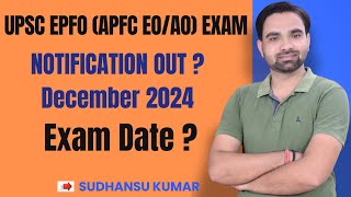 upsc epfo notification 2025 epfo apfc notification update  EPFO Recruitment 2025 [upl. by Ochs]