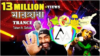 DJ MAN  Marhaba Trance  Taheri ft Sefuda  Bangla Viral Mashup Official Music Video [upl. by Tiphany]