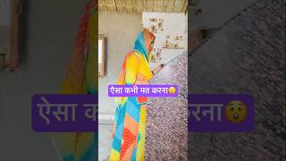 कैसे हुआ छोटा बेबी 😲  What are the symptoms that delivery is near shorts pregnancy minivlog [upl. by Malarkey]