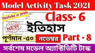 Model Activity Task Class 6 Part 8 History  Class 6 History Model Activity Task Part 8  November [upl. by Zurek]