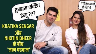 Kratika Sengar को लेकर इस सवाल पर अटके उनके पति Nikitin Dheer इनके बीच की जान पहचान है बड़ी फनी [upl. by Aibara]