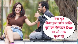 Bina Use Kiya Hua Ground Cahiye Private Jet Ke Liye Is Valentine Day Par Prank On Cute Actress [upl. by Lessirg]