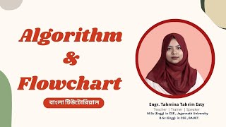 Lecture03 Algorithm amp Flowchart কাকে বলে [upl. by Robinetta]