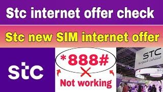 Stc internet package  how to check stc offer  stc internet offer check code  faisal talk [upl. by Naus]