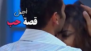 المسامح كريم حلقة رومانسية جدا مع اجمل قصة غرامفتاة بكت علي الهواء فقبلها حبيبها وسط دموع الملايين [upl. by Mattie]