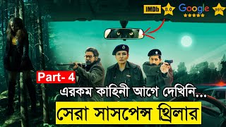 Aranyak  Part 4  Explain Tv Bangla  Explained in bangla  Movie [upl. by Malim971]