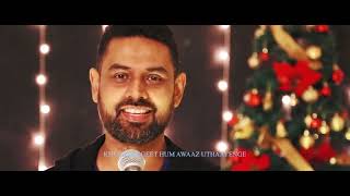 O Pavitra Raat  O Holy Night in Hindi  Hindi Christmas New Song [upl. by Rosenkrantz]