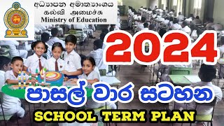 2024 School Term Plan  2024 School Calendar [upl. by Barr]