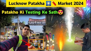 Lucknow Patakha🧨 Market 2024  Patakho Ki Testing Ke Sath💣  Diwali 2024  Abhay Verma [upl. by Diane]