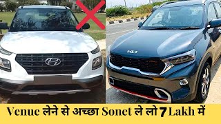 Venue E S Model VS Sonet HTE HTK best Compact SUV [upl. by Naujahs103]