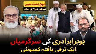 Why Do Bohra Muslims Love Hindus  Pak 🇵🇰 React [upl. by Eedebez]