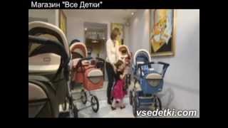 Детская коляска Stroller BampE Maxima Elite [upl. by Odnalra]