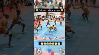 defence 😱💯🔥 l nagpur kabaddi l kabaddi kabaddi l kabaddi match shorts short kabaddilive [upl. by Hagi63]