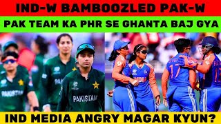 IND W BAMBOOZLED PAK W Once Again  FUNNY PAKISTANI REACTION🤣🤣 [upl. by Anieral16]