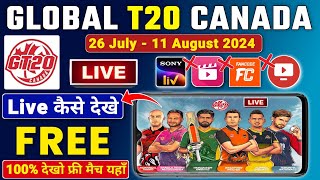 Global T20 Canada 2024 Live Telecast In India  GT20 Canada 2024 Live Kaise Dekhe  GT20 Canada Live [upl. by Agemo]