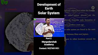 Development of Earth in Solar System Part 2 development earth solarsystem space upsc mpsc [upl. by Severn]