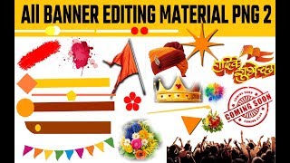 BANNER EDITING material png stroke part 2JP PHOTO EDITING [upl. by Sellers108]