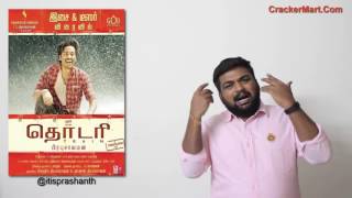 Thodari review by prashanth [upl. by Odysseus]