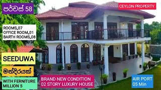 NO362  SEEDUWA LUXURY PROPERTY FOR SALE SRILANKA [upl. by Anitnemelc]