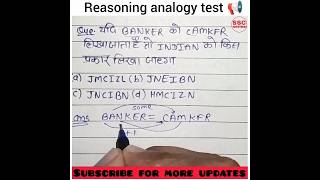 Reasoning analogy test 🔥 maths ssc sscgd shorts shortvideo reasoning [upl. by Doi764]