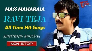 Disco Raja Ravi Teja All Time Hit Telugu Video Songs Jukebox  TeluguOne [upl. by Latoya732]