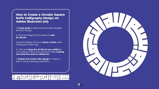 How to Create a Circular Square Kufic Calligraphy Design on Adobe Illustrator AI [upl. by Sopher225]