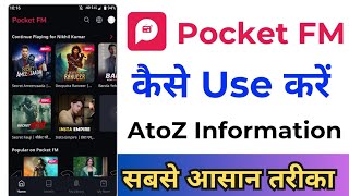 How To Use Pocket Fm App  Pocket Fm App Kaise Use Kare  Pocket Fm Kaise Chalayen  Pocket Fm [upl. by Novihc]