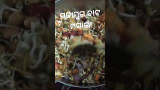 ଗଜାମୁଗ ଚାଟ୍ ମସାଲା 🤤👌❤️ food cart masala love ଗଜା recipe yummy trending cooking music song [upl. by Nylrahs264]