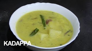 KADAPPA RECIPE  கடப்பா  SIDE DISH FOR IDLYDOSAPOORI KUMBAKONAM SPECIAL [upl. by Merci]