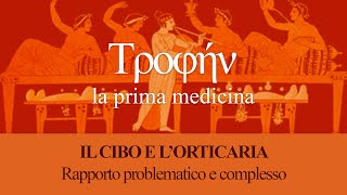 Tροφήν la prima medicina  Il Cibo e lOrticaria [upl. by Hampton]