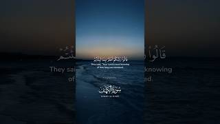 MESMERISING Surah Kahf recitation  Sheikh Yasser Al Dosari  MUST LISTEN surahkahf quran [upl. by Fasa]