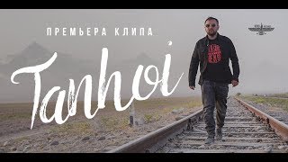 MOne ft Halim  Tanhoi Official video 2018 [upl. by Annabel620]