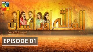 Alif Allah Aur Insaan Episode 01 HUM TV Drama [upl. by Muraida341]