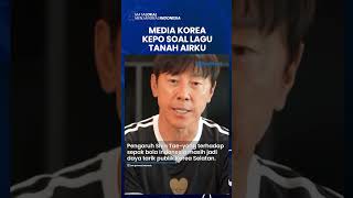 MEDIA KOREA KEPO LAGU TANAH AIRKU Shin Taeyong Jelaskan Momen Sakral Timnas Indonesia itu pssi [upl. by Ramat207]