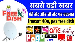 DD Free Dish New TV Channels On Set Top Box FREE  Pes Free Dish Freesat 40 East Latest Update 25 [upl. by Allsun575]