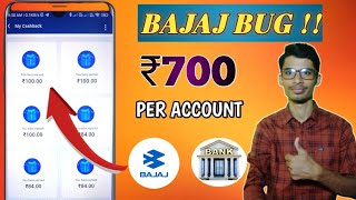 Bajaj Finserv Biggest Bug Offer 🔥Earn Flat ₹700 Cashback instant in Bank Account  BAJAJ LOOT OFFER [upl. by Asum]