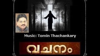 Vachanam  Christian Devotional songs Malayalam  Full Album [upl. by Zetram]