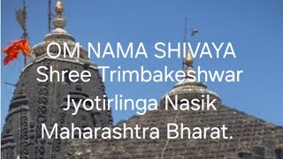 Shree Trimbakeshwar Jyotirlinga Nasik Maharashtra Bharat 5th November 2024 [upl. by Tindall]